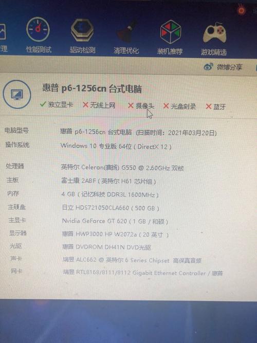办公电脑要几g内存比较好?办公型笔记本主要看中什么配置-图3 办公电脑要几g内存比较好?办公型笔记本主要看中什么配置-图3