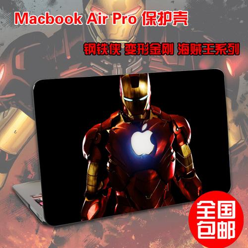 苹果15钢铁侠什么时候出?钢铁侠笔记本-图2 苹果15钢铁侠什么时候出?钢铁侠笔记本-图2