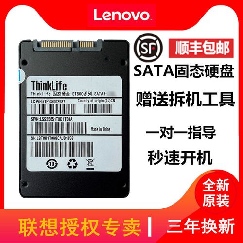 联想thinkbook16+硬盘规格?最大容量笔记本硬盘-图1 联想thinkbook16+硬盘规格?最大容量笔记本硬盘-图1