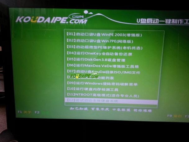 联想z460bios设置方法是怎样的?z460联想笔记本-图1 联想z460bios设置方法是怎样的?z460联想笔记本-图1