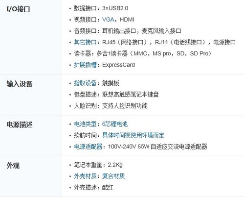 联想z460bios设置方法是怎样的?z460联想笔记本-图3 联想z460bios设置方法是怎样的?z460联想笔记本-图3