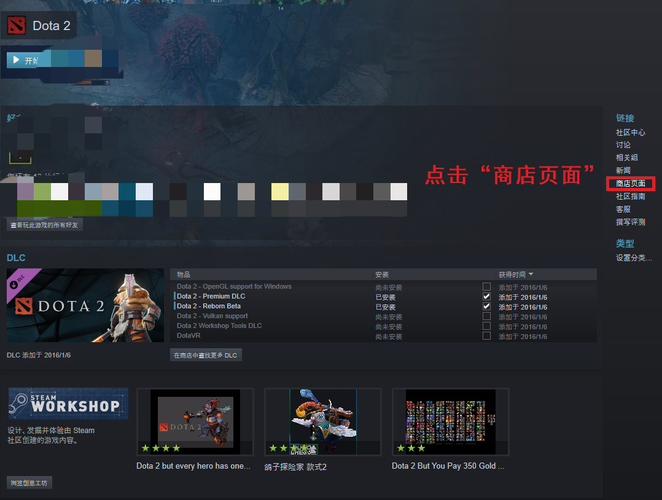 Dota2配置要求?dota2笔记本-图1 Dota2配置要求?dota2笔记本-图1