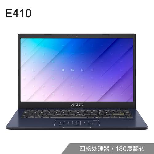 华硕n5100笔记本怎么样?华硕笔记本亮点-图2 华硕n5100笔记本怎么样?华硕笔记本亮点-图2