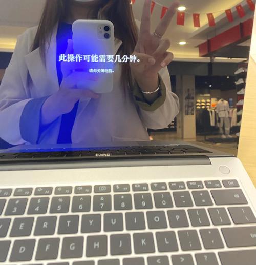 华为笔记本怎么辨别是全新电脑?如何鉴别笔记本-图3 华为笔记本怎么辨别是全新电脑?如何鉴别笔记本-图3