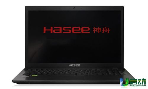 神舟精盾笔记本怎么u盘启动?神舟笔记本精盾系-图2 神舟精盾笔记本怎么u盘启动?神舟笔记本精盾系-图2