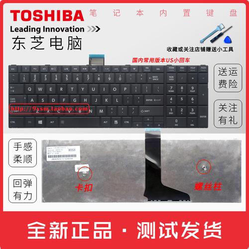 东芝L50关不掉触控板?东芝笔记本l50-a-图2 东芝L50关不掉触控板?东芝笔记本l50-a-图2