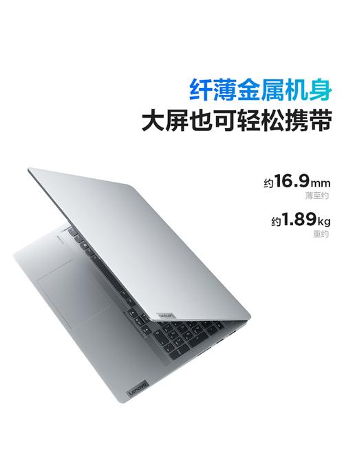 联想小新16酷睿版i5-12450h怎么样?联想i5处理器笔记本-图1 联想小新16酷睿版i5-12450h怎么样?联想i5处理器笔记本-图1