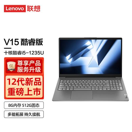 联想小新16酷睿版i5-12450h怎么样?联想i5处理器笔记本-图3 联想小新16酷睿版i5-12450h怎么样?联想i5处理器笔记本-图3