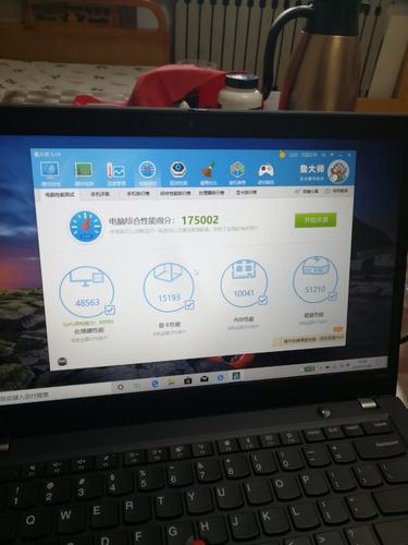 硬盘耗电量是多少?联想笔记本硬盘省电-图2 硬盘耗电量是多少?联想笔记本硬盘省电-图2