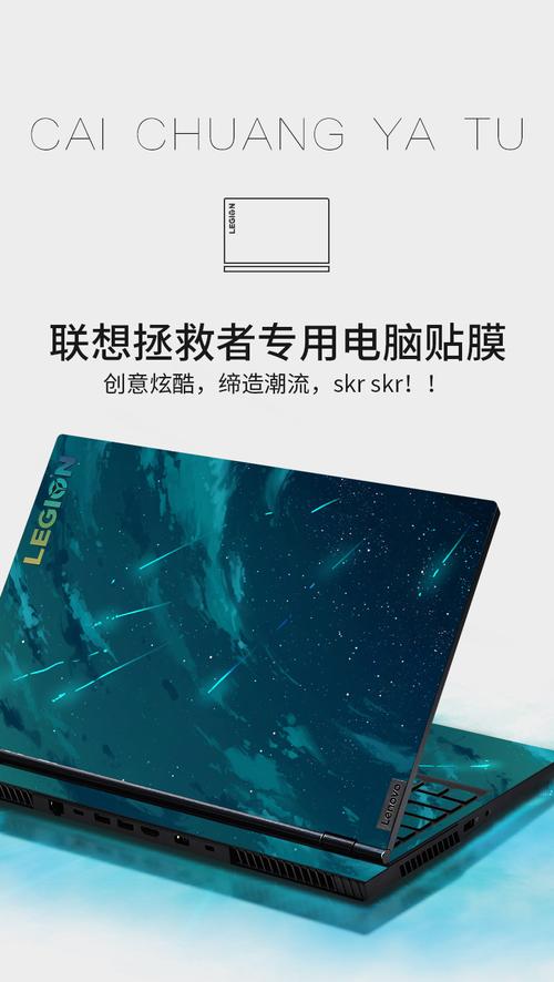 手提电脑屏幕要贴膜吗?笔记本一定要贴膜吗-图3 手提电脑屏幕要贴膜吗?笔记本一定要贴膜吗-图3