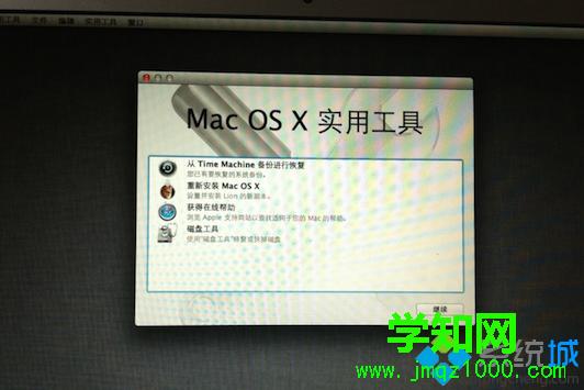 2014款苹果笔记本怎么更新系统?2014新上笔记本-图2 2014款苹果笔记本怎么更新系统?2014新上笔记本-图2