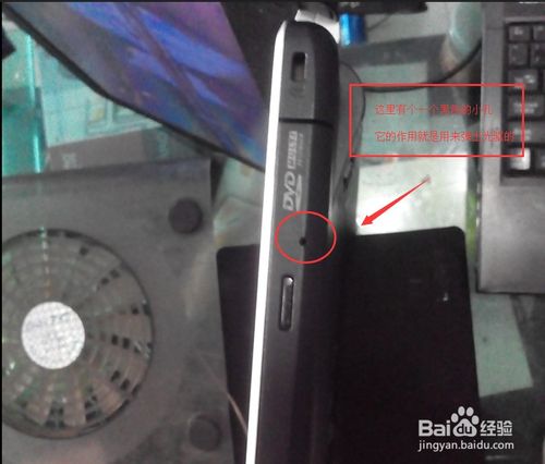 如何恢复电脑上的光驱?笔记本电脑光驱不能用-图3 如何恢复电脑上的光驱?笔记本电脑光驱不能用-图3