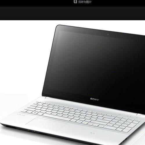 Sony/索尼SVF1521V5CW笔记本优缺点？索尼笔记本 评价-图2