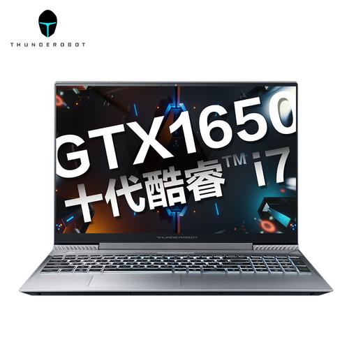 雷神笔记本系列划分?雷神笔记本型号-图2 雷神笔记本系列划分?雷神笔记本型号-图2