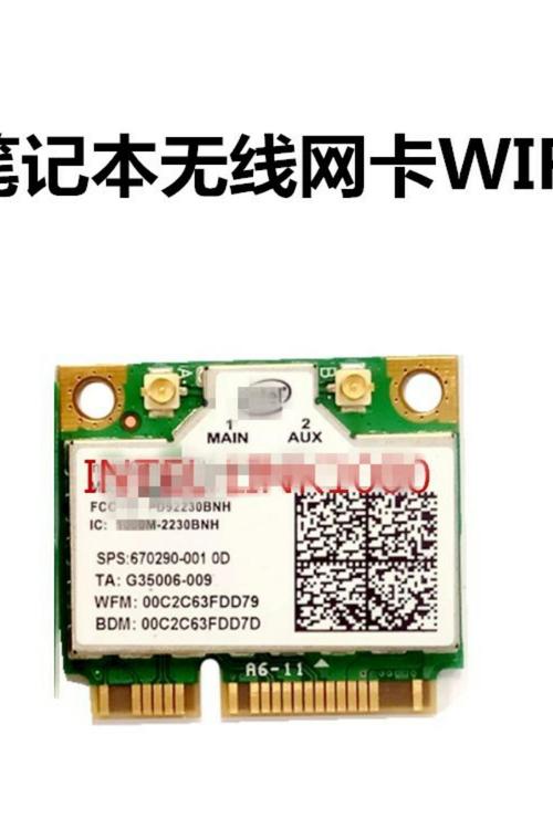 联想g490笔记本升级千兆网卡?老笔记本升级改造-图3 联想g490笔记本升级千兆网卡?老笔记本升级改造-图3