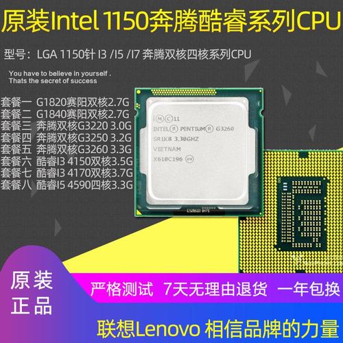 用Intel奔腾双核P6100CPU的笔记本可以换I3380的CPU吗?笔记本奔腾换i3-图1 用Intel奔腾双核P6100CPU的笔记本可以换I3380的CPU吗?笔记本奔腾换i3-图1