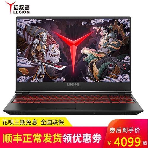 联想拯救者y70功能介绍?联想笔记本y70-图2 联想拯救者y70功能介绍?联想笔记本y70-图2