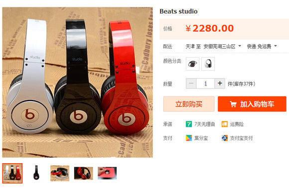 第一代beats有蓝牙吗？惠普魔声笔记本-图1