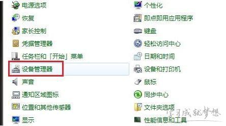 笔记本怎么设置宏?宏? 笔记本-图1 笔记本怎么设置宏?宏? 笔记本-图1