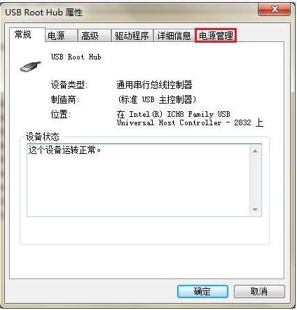笔记本怎么设置宏?宏? 笔记本-图3 笔记本怎么设置宏?宏? 笔记本-图3