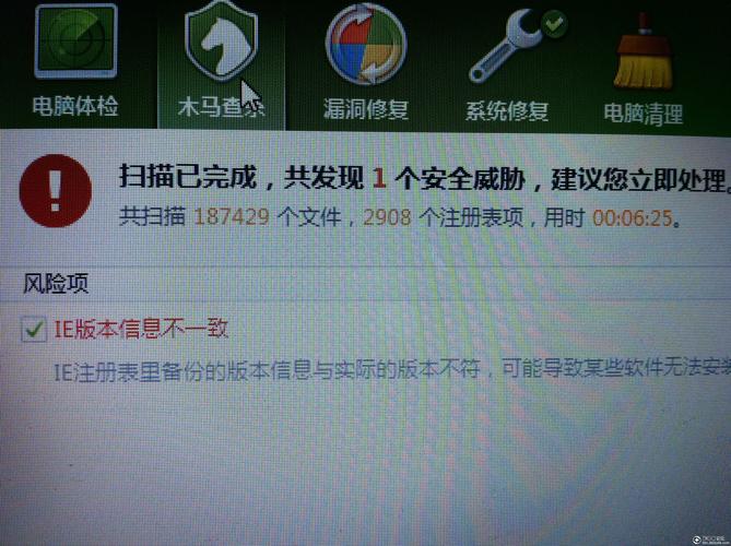 笔记本电脑安全答案怎么改?我的笔记本电脑阅读答案-图1 笔记本电脑安全答案怎么改?我的笔记本电脑阅读答案-图1