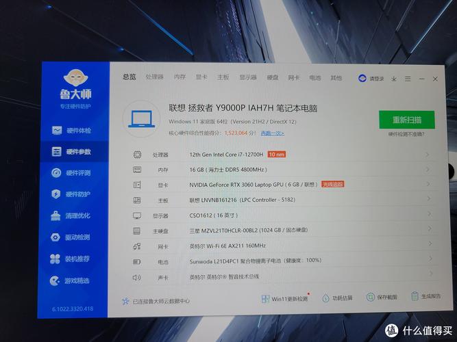 轻薄本玩游戏卡顿解决办法?轻薄 笔记本 选择-图2 轻薄本玩游戏卡顿解决办法?轻薄 笔记本 选择-图2