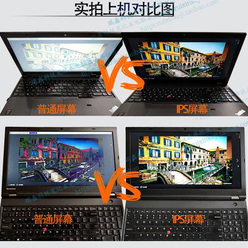 笔记本屏幕ips好还是wva好?笔记本显示屏ips-图1 笔记本屏幕ips好还是wva好?笔记本显示屏ips-图1
