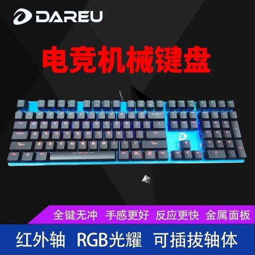 笔记本游戏键盘推荐?笔记本游戏键盘推荐-图3 笔记本游戏键盘推荐?笔记本游戏键盘推荐-图3
