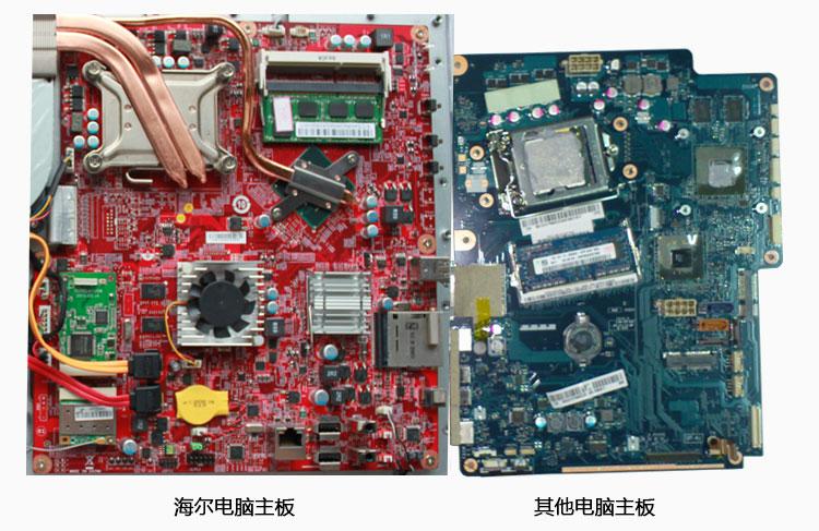 海尔ms7680主板用什么cpu?海尔笔记本i7-图1 海尔ms7680主板用什么cpu?海尔笔记本i7-图1