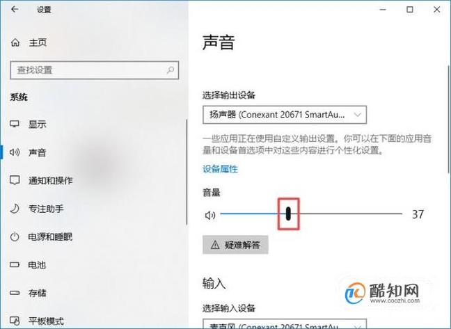 笔记本电脑音量自动下滑直到静音？噪音最小的笔记本-图1