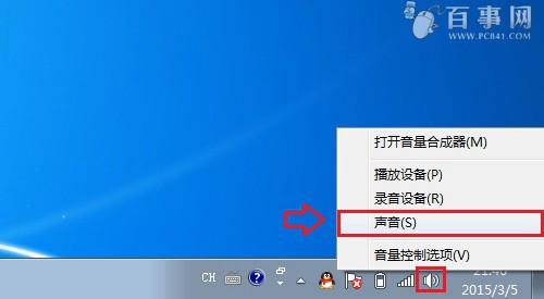 笔记本电脑音量自动下滑直到静音？噪音最小的笔记本-图2