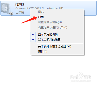 笔记本电脑音量自动下滑直到静音？噪音最小的笔记本-图3