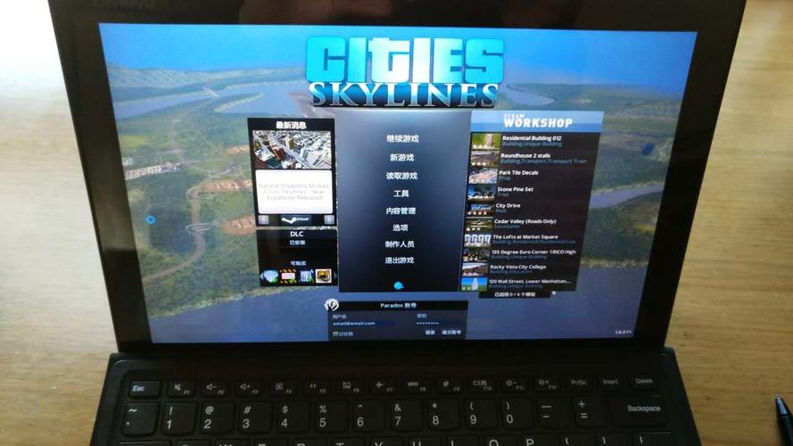 什么笔记本电脑能流畅运行都市天际线?网络游戏笔记本-图1 什么笔记本电脑能流畅运行都市天际线?网络游戏笔记本-图1