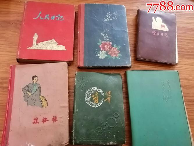 五六十年代的笔记本有收藏价值吗?老款笔记本值得购买-图1 五六十年代的笔记本有收藏价值吗?老款笔记本值得购买-图1