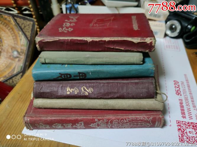 五六十年代的笔记本有收藏价值吗?老款笔记本值得购买-图3 五六十年代的笔记本有收藏价值吗?老款笔记本值得购买-图3