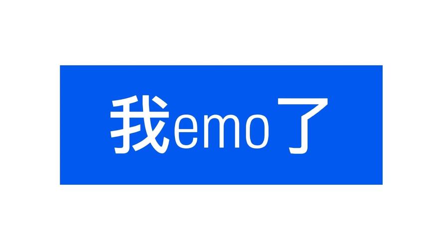 emo代加工是什么东西?笔记本代加工-图2 emo代加工是什么东西?笔记本代加工-图2