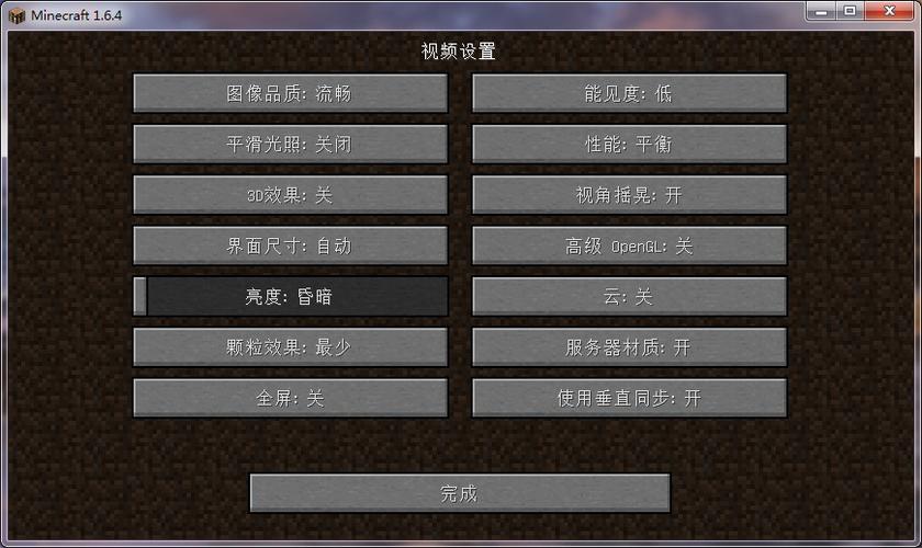 MC需要什么配置的笔记本？笔记本 mod-图2