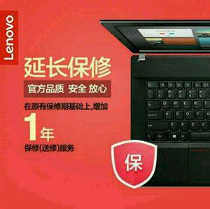 惠普518怎么申请延保三年？惠普笔记本延保-图3