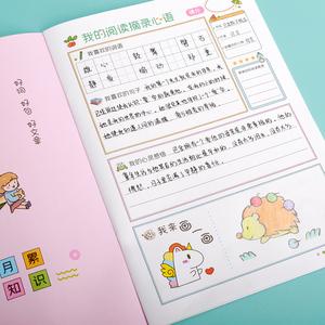 一什么笔记本量词?我的笔记本-图1 一什么笔记本量词?我的笔记本-图1