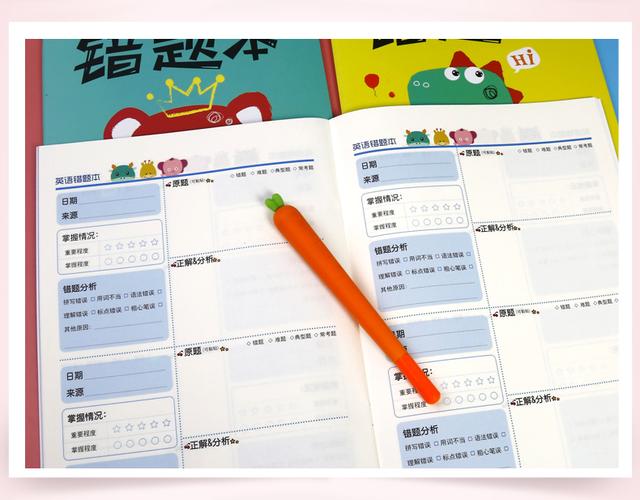 一什么笔记本量词?我的笔记本-图3 一什么笔记本量词?我的笔记本-图3