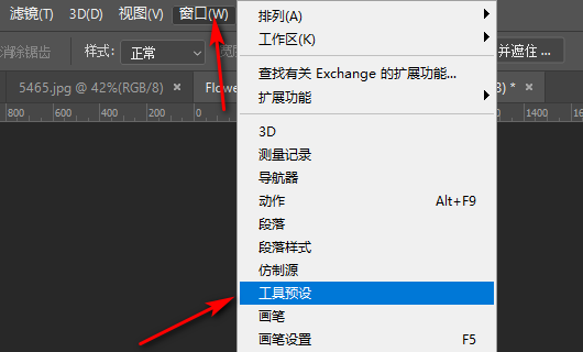 笔记本ps怎么设置压感?压感笔 笔记本-图1 笔记本ps怎么设置压感?压感笔 笔记本-图1