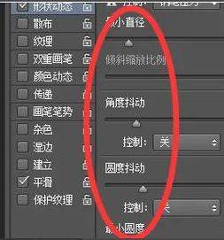 笔记本ps怎么设置压感?压感笔 笔记本-图2 笔记本ps怎么设置压感?压感笔 笔记本-图2