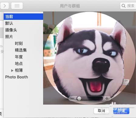 笔记本头像怎么设置？外观个性的笔记本-图2