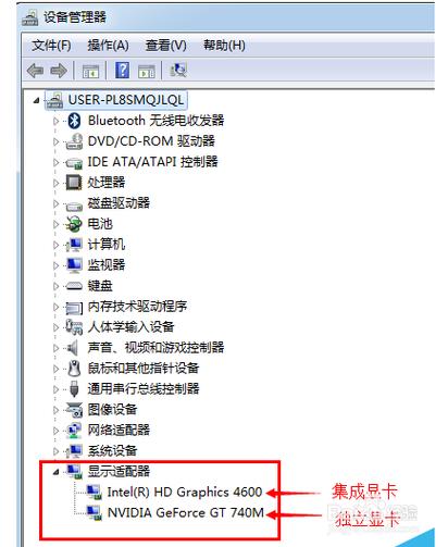 微星笔记本如何设置显卡自动切换?笔记本双显卡是自动切换-图1 微星笔记本如何设置显卡自动切换?笔记本双显卡是自动切换-图1