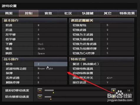 穿越火线屏幕变窄了怎么调?笔记本 超窄边框-图2 穿越火线屏幕变窄了怎么调?笔记本 超窄边框-图2