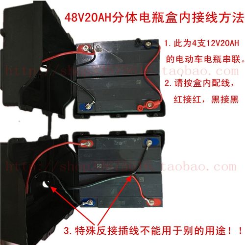 电动车48伏电池分两个盒子怎么接线?笔记本双电池设计-图3 电动车48伏电池分两个盒子怎么接线?笔记本双电池设计-图3