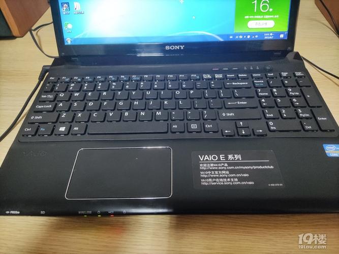 SONY笔记本PCG-7F5P型号在SONY官网的对应型号是什么?索尼笔记本电脑专买店-图1 SONY笔记本PCG-7F5P型号在SONY官网的对应型号是什么?索尼笔记本电脑专买店-图1