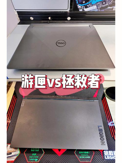 22款y7000p和22款戴尔g15选哪个合适?戴尔笔记本触摸凸起-图1 22款y7000p和22款戴尔g15选哪个合适?戴尔笔记本触摸凸起-图1