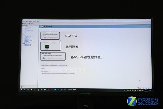 G–sync真的有必要吗,提升大吗?笔记本的g-sync-图1 G–sync真的有必要吗,提升大吗?笔记本的g-sync-图1