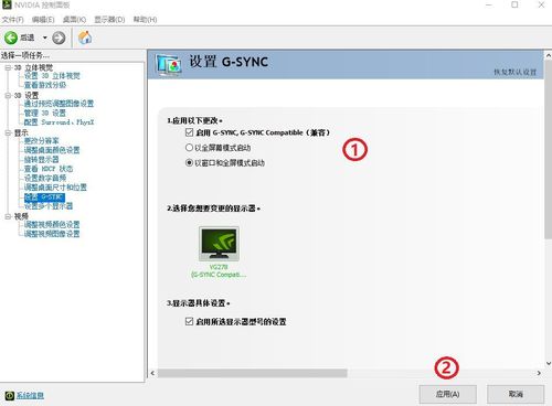 G–sync真的有必要吗,提升大吗?笔记本的g-sync-图2 G–sync真的有必要吗,提升大吗?笔记本的g-sync-图2